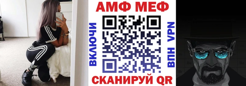 Амфетамин 97%  MEGA зеркало  Далматово 