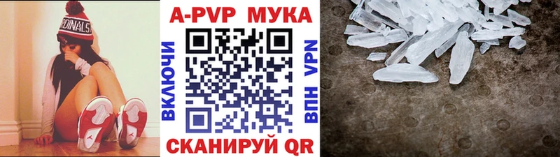 Alpha-PVP VHQ Далматово