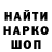 Метадон мёд Sk InFo