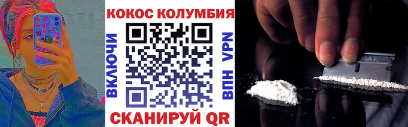 даркнет состав  blacksprut зеркало  Далматово  Кокаин FishScale 