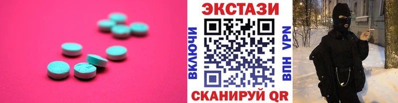 где продают   Далматово  ЭКСТАЗИ ешки 