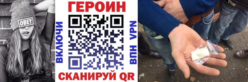 магазин  наркотиков  Далматово  Героин герыч 