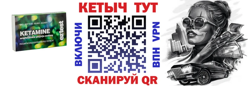КЕТАМИН ketamine  где продают   kraken рабочий сайт  Далматово 