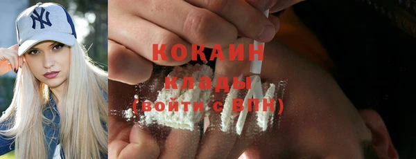 кокаин колумбия Алексин