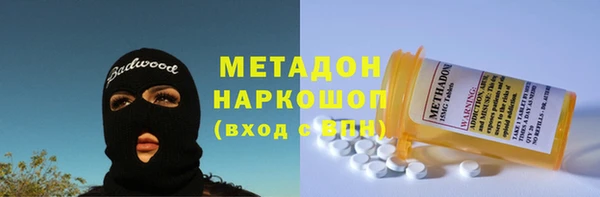 кокаин Абдулино
