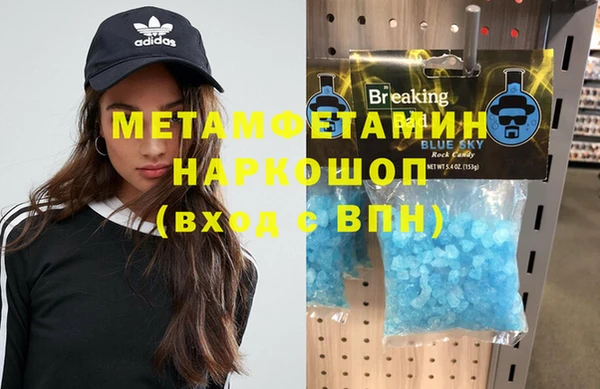соль ск Алзамай