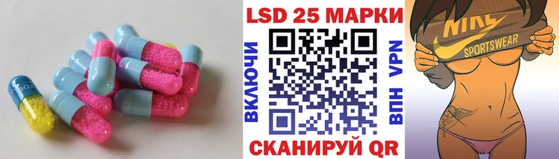 Лсд 25 экстази ecstasy  Далматово 
