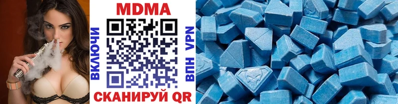 MDMA кристаллы  купить наркотики цена  Далматово 
