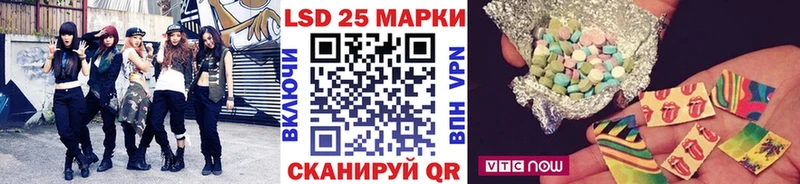 Марки NBOMe 1,8мг где купить наркотик Далматово