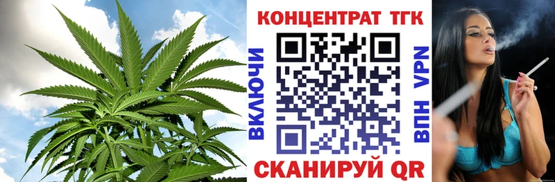 ТГК гашишное масло  Далматово 