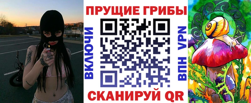 Галлюциногенные грибы мухоморы  Далматово 